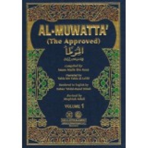 Al-Muwatta' (The Approved) Of Imaam Maalik ARB - ENG 2 Volume Set HB